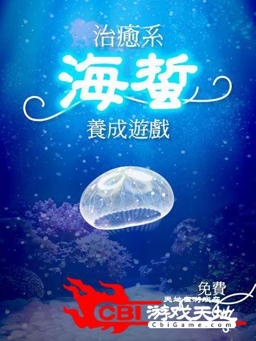 口袋妖怪迷失夜4图1