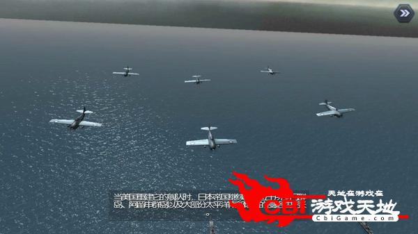 大海战2汉化版图3