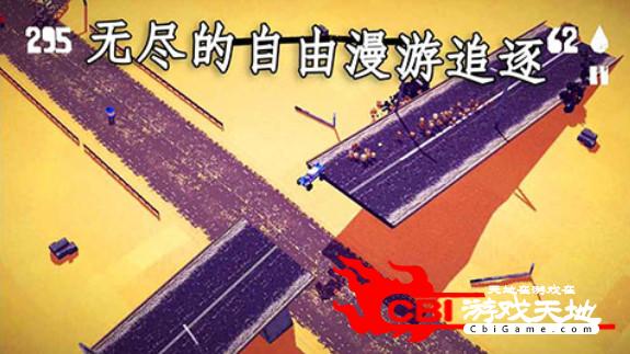 高速飚车3上海图0