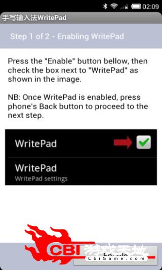 手写输入法WritePad手写图1