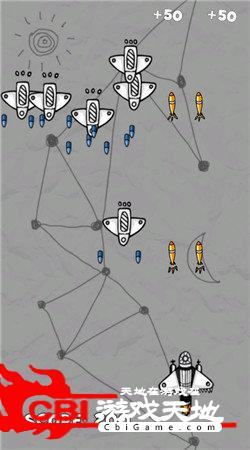 空中斗士无敌版图1