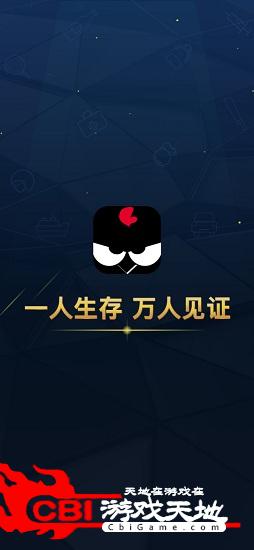 魔方电竞图2