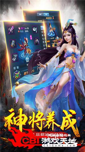 极品镖师图3