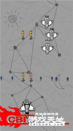 空中斗士无敌版图2