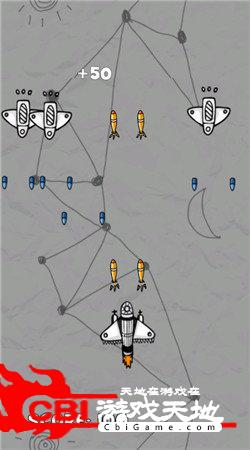 空中斗士无敌版图0