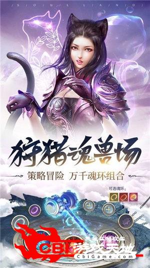 斗罗大陆之醉剑仙图3