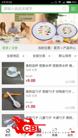 美耐皿仿瓷餐具网购图2