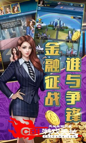 金牌创业家图0