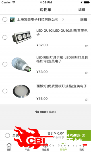 中国LED照明交易平台购物图3