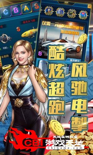 金牌创业家图1