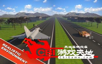 极限越野车3D图1