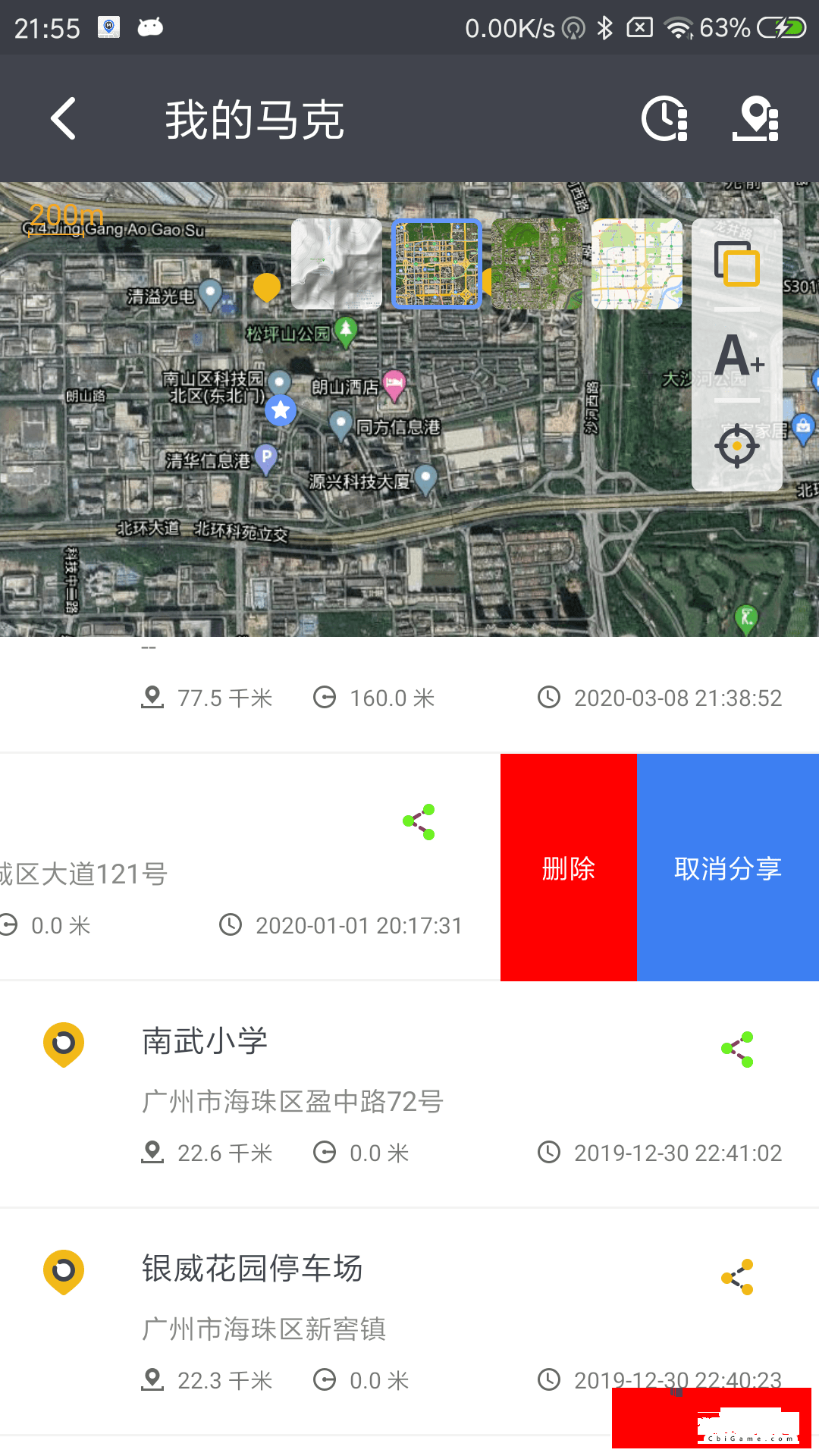 马克地图导航地图图3