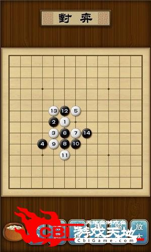 多乐五子棋图0