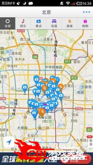 北京离线地图手机地图图0