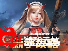 格斗小球之王4图2