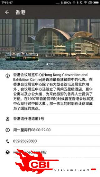 香港旅行离线地图手机地图图3