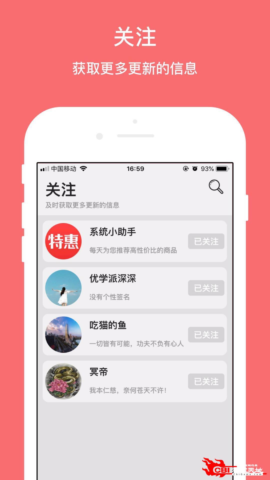 今日特惠网上购物图2