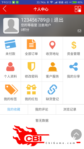 云南家居网购物图2