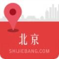 北京离线地图手机地图
