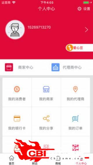 返米商城购物图3