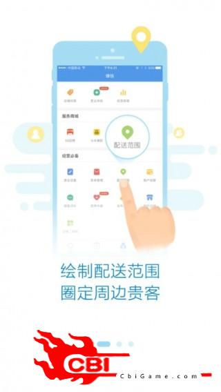 小度掌柜iphone版百度输入法图3