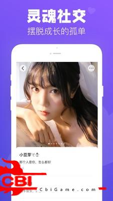 狼人Online图1