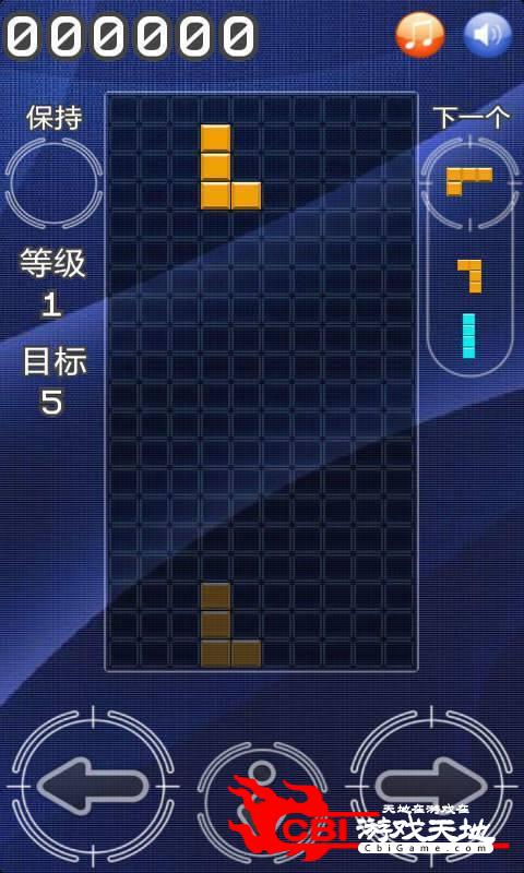 外星人拆方块图3