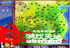 貂蝉是小三图1