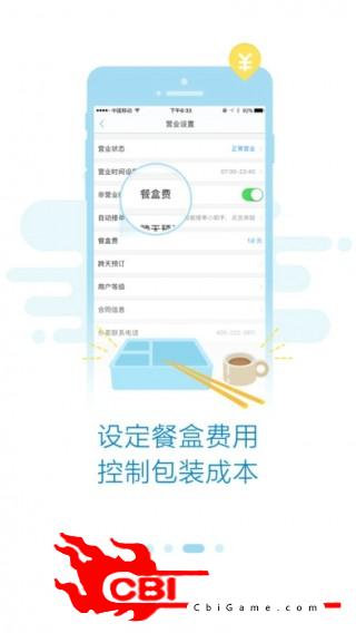 小度掌柜iphone版百度输入法图2