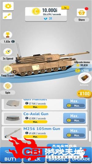 放置坦克3D图2