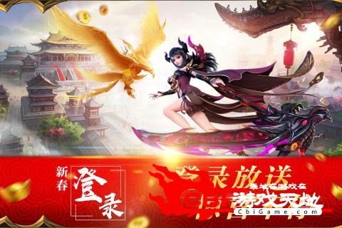 剑神光武图2