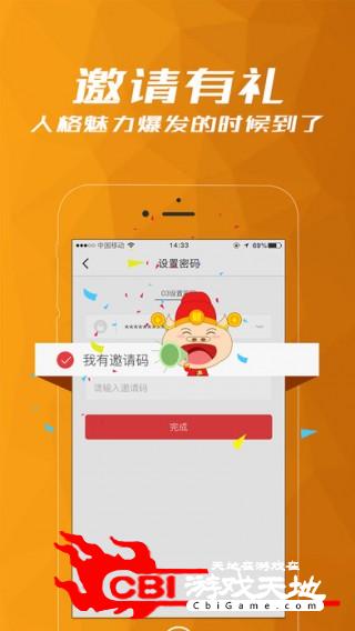 秒开x夺宝优惠购物图3