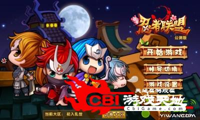 星夜佳人物语图3