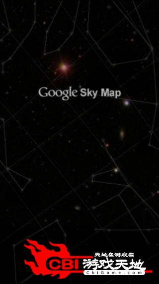 谷歌星空手机地图图0