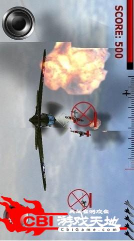 战斗机轰炸赛图3