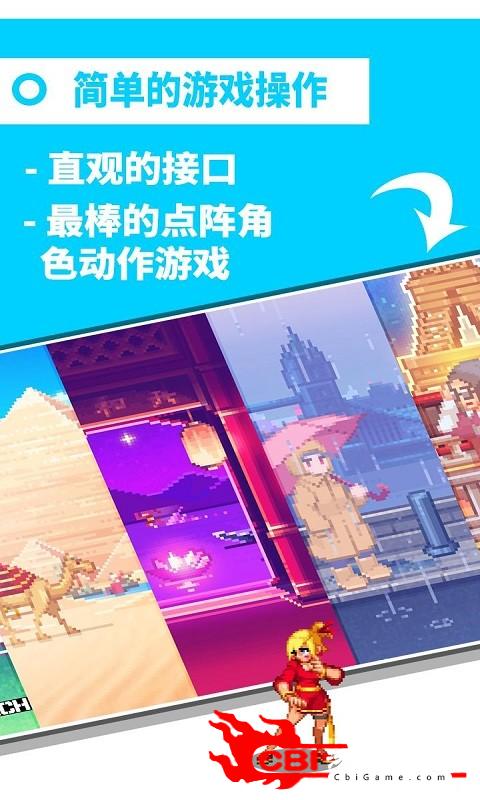 动漫明星比武大会图3