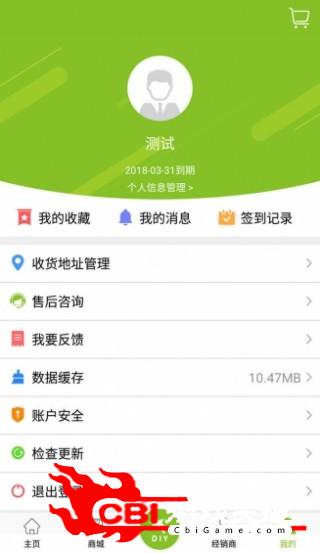 鼎高家居导购端效率图2