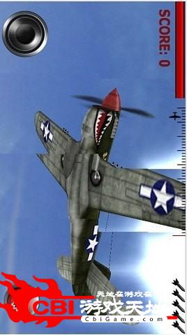 战斗机轰炸赛图2