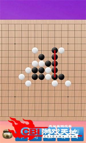 五子棋大师图0