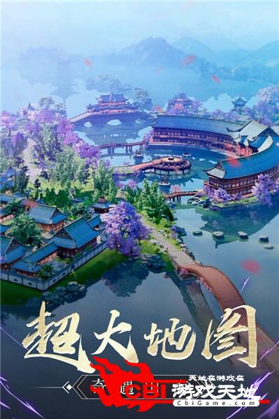 永无止境最新版图0