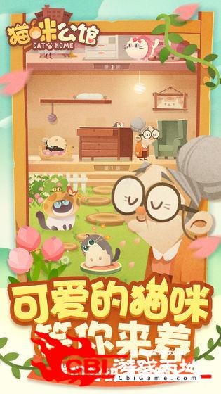 猪猪对对碰图1