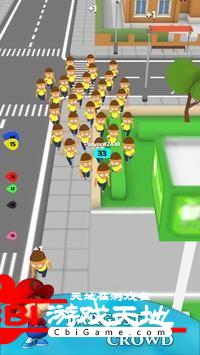 人群奔跑3D图1