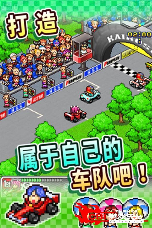 F1赛车在公路图1