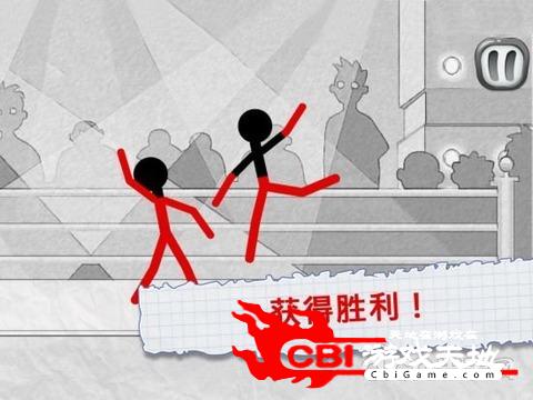 火柴人冲鸭图1