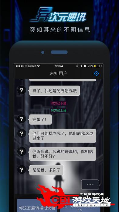 隐匿按钮图2