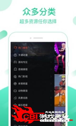 抖音里动态壁纸小猪直播图1