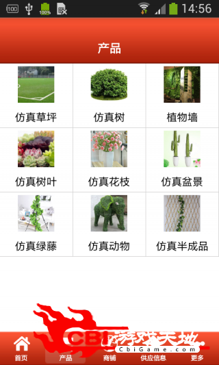 中国仿真植物平台网购图1