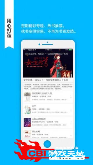 时光电子书连载小说图2