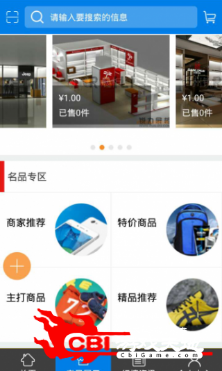 展示道具网购图3