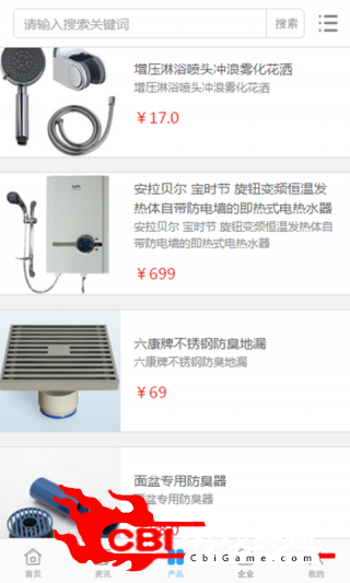 中国淋浴房网网购图2
